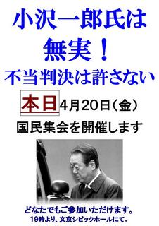 4_20_page0001.jpg